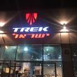 Trek | Asdod Israel